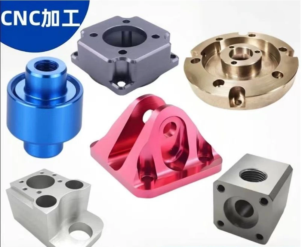 aluminum machined parts aluminum machined parts