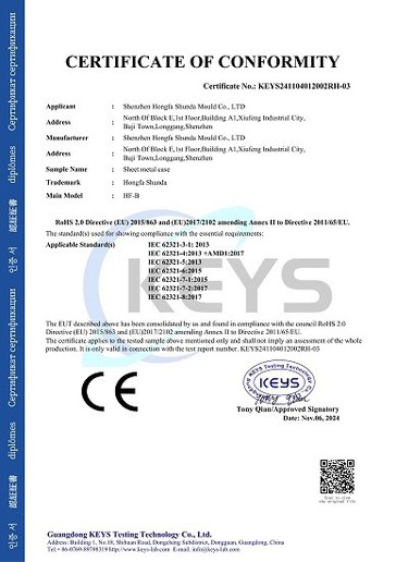 CE for metal case CE for metal case